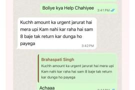 Former Congress MLA's WhatsApp account hacked; money being demanded from acquaintances hindi news latest news khabargali 