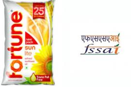  Fine imposed on Fortune brand; sunflower oil sample fails lab test. new delhi hindi news khabargali 