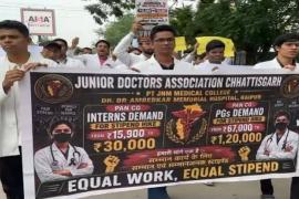  MBBS intern doctors protest, demand hike in stipend to ₹30,000. raipur chhattisgarh hindi news khabargali 
