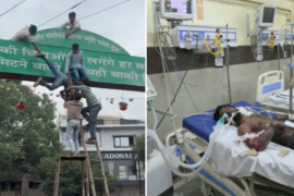 Accident during Dahi Handi in Bilaspur; youth comes into contact with high-tension wire while tying the pot. Latest news hindi news khabargali 