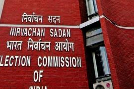 By-elections announced for six seats across Tamil Nadu, Puducherry, West Bengal, and Assam; voting to be held on October 6, with vote counting on October 9. Latest news hindi news khabargali 