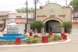 Former CGPSC Chairman Taman Sonwani granted VIP privileges jail guard suspended latest news hindi news raipur news khabargali 