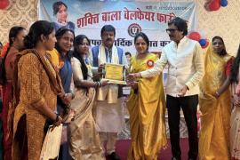 Shakti Bala Welfare Foundation, Chairman of Chhattisgarh State Civil Supplies Corporation Sanjay Srivastava, Raipur, Social Service, Felicitation Ceremony, Shweta Thakur, Khabargali