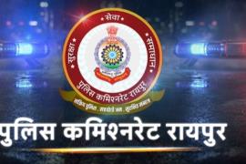 Raipur Police Transfer, Raipur Inspector Transfer, Police Commissioner Sanjeev Shukla, Raipur Police Station Incharge Transfer, Chhattisgarh, Khabargali