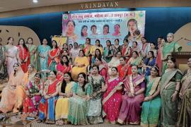 Raipur, Teej Festival, Pre-Teej Festival, Vaishya Sahu Samaj, Women's Committee, Provincial President Mrs. Rashmi Sahu, National Women's President Mrs. Rekha Sahu, Teej Queen Komal Sahu, Pratiksha Sahu, Vijayalakshmi Sahu, Khabargali
