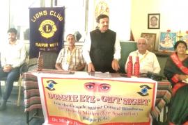 Eye donation, eye donation is a great donation, Dr. Dinesh Mishra, eye care, damage to eyes due to mobile, computer vision syndrome, glaucoma, cataract, 20 20 20 rules, National Eye Donation Fortnight, Saraswati Shishu Mandir Mathpuraina, Raipur, Chhattisgarh, Khabargali
