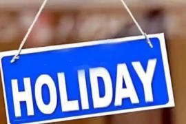  15 days holiday announced in Chhattisgarh, Dussehra, Diwali and winter holidays declared raipur hindi news khabargali 