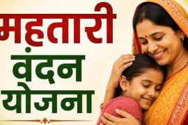  Preparations underway to reopen the Mahtari Vandan Yojana portal; new eligible beneficiaries will get an opportunity raipur hindi news khabargali 
