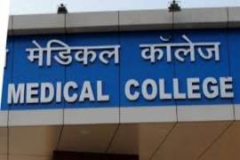 A National Emergency Life Support System will be established in the states government medical colleges the Central Government has already granted approval hindi news latest news khabargali 
