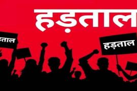 Indefinite strike by Patwaris in Chhattisgarh begins tomorrow protest against suspension and transfer actions hindi news big news khabargali 