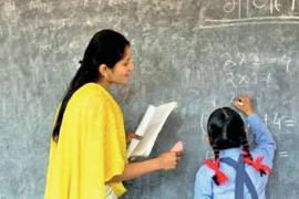 Teacher recruitment exam in Chhattisgarh on December 6 centers to be set up in 15 districts hindi news latest news khabargali  latest News hindi News khabargali 