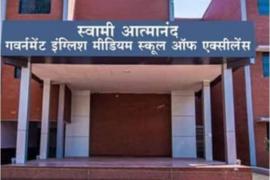 Recruitment for 1,812 posts in Swami Atmanand Excellence English Medium Schools CBT examination to begin on October 31 Latest news khabargali 