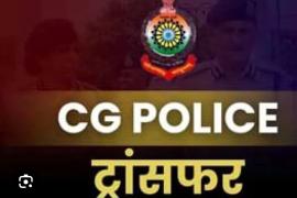 Raipur Breaking: 18 IPS officers transferred in Chhattisgarh, Home Department issues order, Khabargali