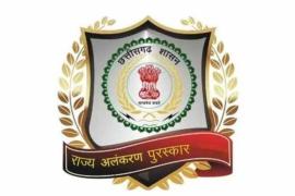 Chhattisgarh, Vishnu Dev Sai, State Decoration, Government Jobs, Age Relaxation, Chhattisgarh Civil Society, Convener Dr. Kuldeep Solanki, Khabargali