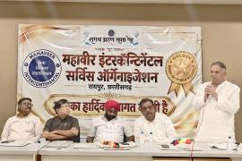 Mahavir Intercontinental Service Organisation, Lokesh Kavadia, Navneet Jha, Harendra Patel, Water Conservation Expert Ashish Sabu, Raipur, Chhattisgarh, Khabargali