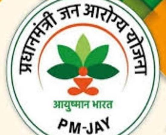 Action taken against more than 30 registered hospitals under the Pradhan Mantri Ayushman Bharat Yojana, hospitals under the Ayushman Yojana now get payment through the FIFO system, now no Jugaad will work to get payment first, health department takes action against hospitals indulging in fraud, Chhattisgarh, Khabargali