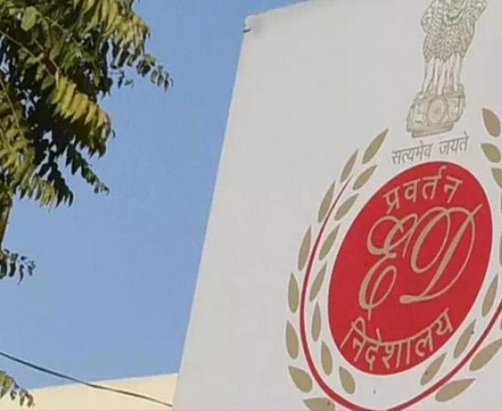 ED conducts major raids in 10 states including Chhattisgarh, creating panic in medical education sector hindi News latest News khabargali 