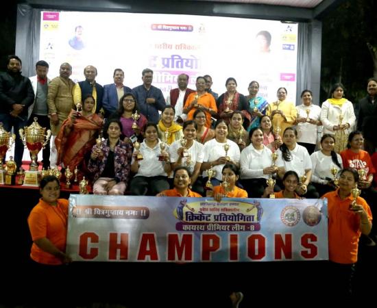 The state-level Kayastha Premier Cricket League Season 8 concluded. Team Akash KPL Junior, Team Jasmine, and Team Sunflower were declared joint winners in the KPL Women's Special category, and Bhanu Eleven Bhilai emerged as the winner of KPL - 8. Raipur, Chhattisgarh Kayastha Samaj, Khabargali.