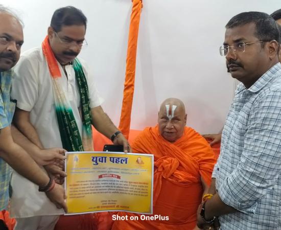 Jagatguru Rambhadracharya Ji gave his blessings and a certificate of appreciation to Yuva Pahal Welfare Foundation, which has become an example of human service. Rahul Sharma, Founder, Blood Donation, Disabled Service, Respectful Cremation of Unclaimed Bodies, and Cow Service, Raipur, Chhattisgarh, Khabargali