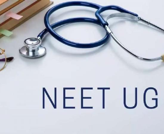 CBI files charge sheet against 13 accused in NEET UG paper leak case; hearing scheduled for July 29. Hindi news latest news khabargali 