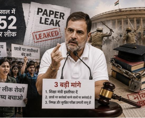 Rahul Gandhi attacks the central government over the education system: Claims 152 paper leaks in 10 years, makes three major demands, including the resignation of the Education Minister. Paper leaks, Rahul Gandhi, Education Minister Dharmendra Pradhan, student protests, education system. Rahul Gandhi's major allegation: "Paper leaks put the future of 75 million students at stake." Khabargali