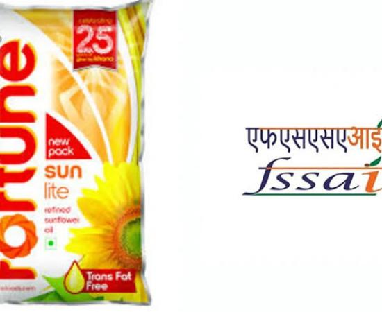  Fine imposed on Fortune brand; sunflower oil sample fails lab test. new delhi hindi news khabargali 