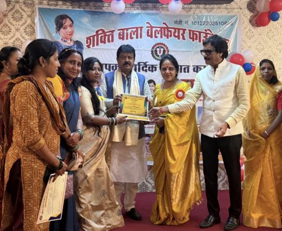 Shakti Bala Welfare Foundation, Chairman of Chhattisgarh State Civil Supplies Corporation Sanjay Srivastava, Raipur, Social Service, Felicitation Ceremony, Shweta Thakur, Khabargali