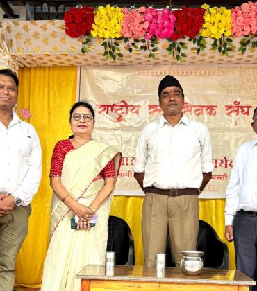 The education in-charge of the Central Jail praised the RSS, saying, "The Sangh is uniting the family and society." As part of the centenary year of the Rashtriya Swayamsevak Sangh, a program was organized by the Swami Vivekananda branch in Tatibandh. Netram Nakatode, the education in-charge of the Central Jail, was the chief guest. Akashdeep Gupta, the Raipur Metropolitan Co-ordinator of the RSS, Raipur, Raipur, Chhattisgarh, Khabargali