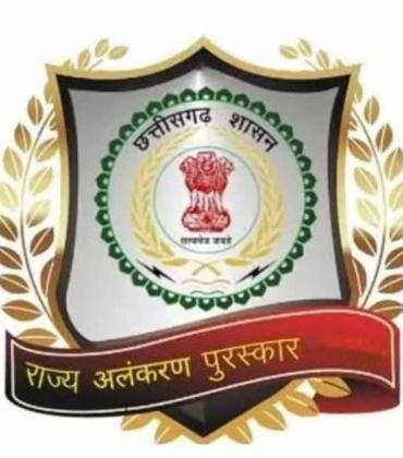 Chhattisgarh Rajyotsav 2025: More than 40 individuals and organizations were honored in a total of 34 categories, Raipur, Khabargali