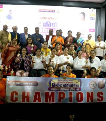 The state-level Kayastha Premier Cricket League Season 8 concluded. Team Akash KPL Junior, Team Jasmine, and Team Sunflower were declared joint winners in the KPL Women's Special category, and Bhanu Eleven Bhilai emerged as the winner of KPL - 8. Raipur, Chhattisgarh Kayastha Samaj, Khabargali.