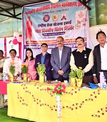 Abhanpur College's seven-day NSS camp, focused on human rights, health, and rural development, was held at Government Kavyopadhyaya Hiralal College, Abhanpur.  The event was organized by the National Service Scheme and attended by Manish Mishra, Joint Director of the Chhattisgarh Human Rights Commission, college principal Dr. Pradeep Kumar Shukla, heart surgeon Dr. Krishnakant Sahu, Dr. Sandhya Sahu, village sarpanch Ishwari Sahu and Akshay Sahu. Chhattisgarh, Khabargali