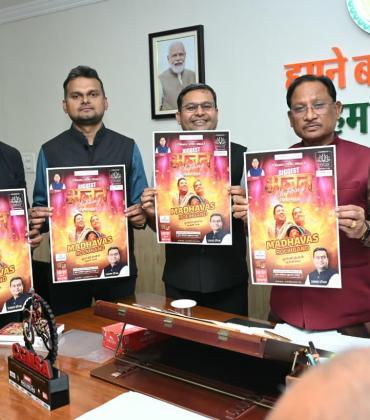 'Bhajan Clubbing' clarion call in Raipur, inspired by the Prime Minister, a devotional gathering for the youth, CM Sai releases the poster, a new beat of devotion will resonate in the indoor stadium on February 28, Samajik Chetna Manch, organized by Ujjwal Deepak, Chhattisgarh, Khabargali