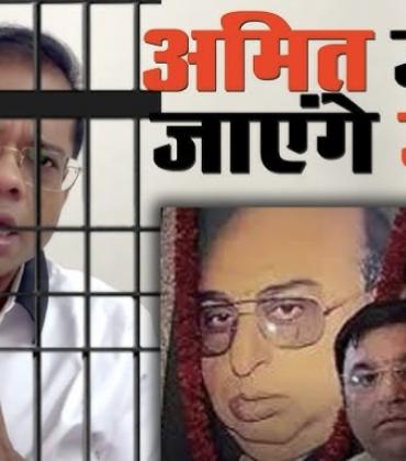 Ram Avtar Jaggi murder case: Amit Jogi sentenced to life imprisonment; High Court admits Jaggi's murder was a political conspiracy; justice delivered after 17 years: Ignoring evidence proved costly; High Court sets aside trial court's verdict; Chhattisgarh, Raipur, Khabargali Khabargali 