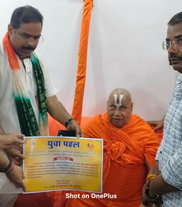 Jagatguru Rambhadracharya Ji gave his blessings and a certificate of appreciation to Yuva Pahal Welfare Foundation, which has become an example of human service. Rahul Sharma, Founder, Blood Donation, Disabled Service, Respectful Cremation of Unclaimed Bodies, and Cow Service, Raipur, Chhattisgarh, Khabargali