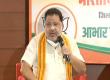 MP Sunil Soni's retort on objections to PM Modi's overnight stay at Raj Bhavan, Chhattisgarh, Khabargali