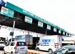 FASTag rules are changing from November 15, car owners will get a big relief. Hindi news big News latest news khabargali 