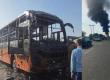 A moving bus caught fire, killing more than 10 people. Hindi news big News khabargali 