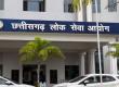 CGPSC 2025 notification released, see how many vacancies are available in which department hindi News latest News khabargali 