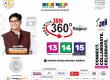 JITO PAGARIYA JBN 360,National Business Conclave to begin in Raipur on December 13th; Entrepreneurs, professionals and industry experts from across the country to come together on a single platform, Prithviraj Kothari, Trilokchand Bardia, Rahul Jain and Deepak Sanghvi, Dr. Ujjwal Patni, Event Director Nikesh Bardia, Raipur, Chhattisgarh, Jain International Trade Organization, Jainam Manas Bhawan, Khabargali
