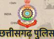 Chhattisgarh Police Recruitment 2025 result released, check on this website cg hindi news big News latest news khabargali 