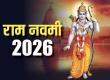 Public Holiday Declared in Chhattisgarh on March 26th on the Occasion of Ram Navami; Find Out Where Grand Processions and Religious Programs Will Be Held  Raipur, Chhattisgarh | Khabargali