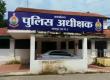 Raipur Police Department undergoes major surgery, 22 station in-charges transferred, new appointments in Traffic and ANTF, major changes in the capital's security command, see who gets what responsibility, Chhattisgarh, Khabargali