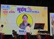 Raipur, the musical gathering came alive in the music festival of 'Mridang', live band of 8 musicians enthralled the audience, singers Ravindra Dutta, Anurag Thakur, Mukesh Fatnani, Prachi Bajpai, Shalu, Rahul Lakhani, Gajendra Verma and Vinay Verma, Managing Director of Vedic News, Chairman of Star Vedic Welfare Foundation Syed Salma, Chhattisgarh, Khabargali