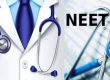 New date for NEET exam announced, exam to be held on June 21 hindi news big news latest news khabargali