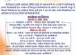 Celebration of 'Chitranshotsav 2026' in Raipur on Sunday: Kayastha community to gather in presence of CM Vishnudev Sai and Dr. Raman Singh; Lord Chitragupta Prakatyotsav: Cultural evening to be organised in Medical College auditorium, grand procession to be taken out, Chhattisgarh, Khabargali