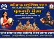 A unique initiative by Rajiv Srivastava, founder of Police Commissionerate Raipur and Chhattisgarh Harmonica Club and retired IPS officer, 'Shukrawari Sanjha' will relieve the stress of the soldiers, police lines will be decorated with music and yoga, Dr. Sanjeev Shukla, Chhattisgarh, Khabargali