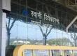 Major accident at Swami Vivekananda Airport: Worker falls from 30 feet height, dies on the spot raipur chhattisgarh hindi news khabargali 