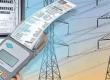 Consumers will get a three-month extension to pay outstanding electricity bills and a 10% waiver on surcharges. Hindi news latest news khabargali 