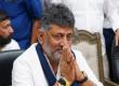  DK Shivakumar becomes the new Chief Minister of Karnataka, takes oath as CM karnataka hindi news khabargali 