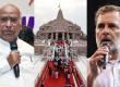 Ram Temple offering theft case: Rahul Gandhi, Kharge write to PM Modi, saying, "Your silence is unacceptable. Khabargali 